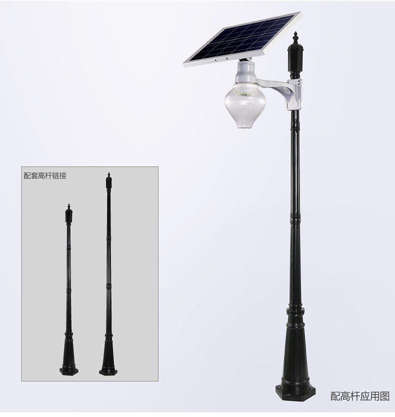 太陽能庭院燈