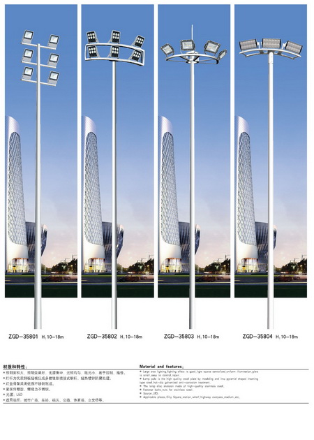高桿燈28